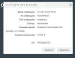 V7help отзывы