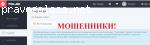 Компания ООО "ТВИЛ" (TVIL.RU) отзывы