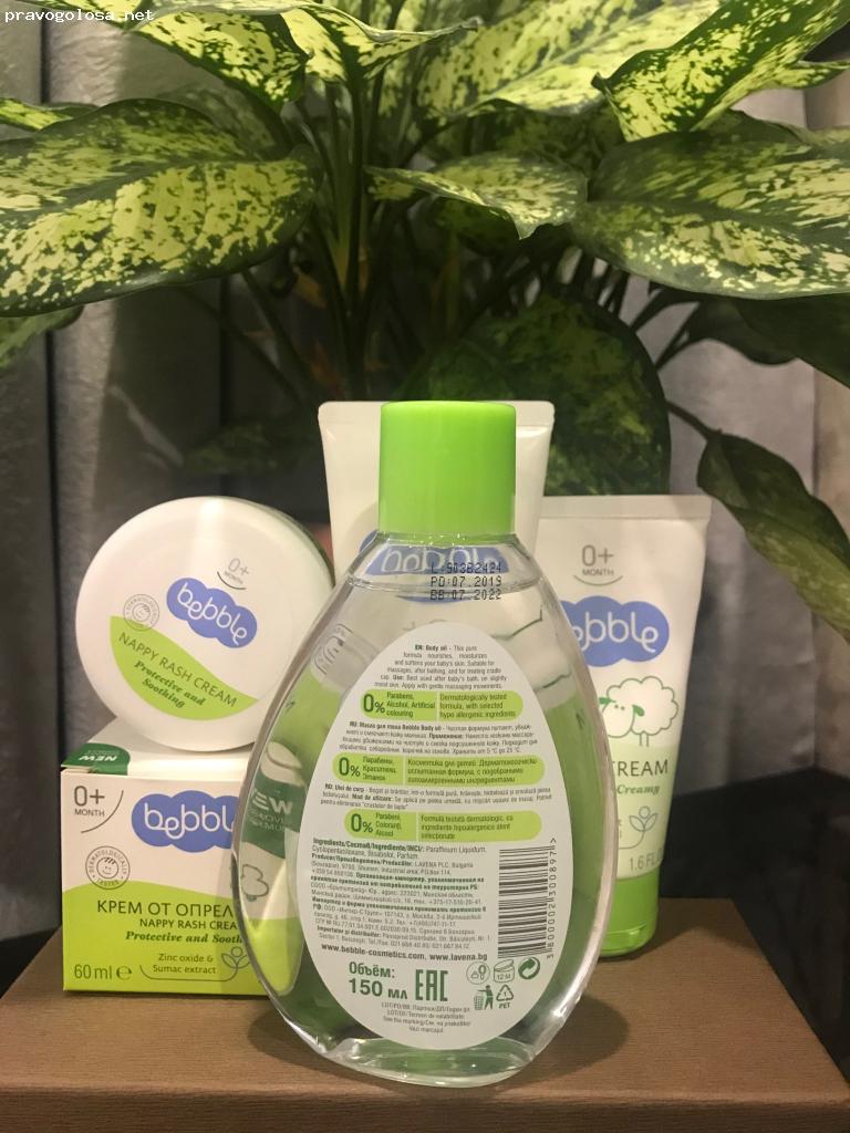 Отзыв на Детская косметика Бебл Bebble