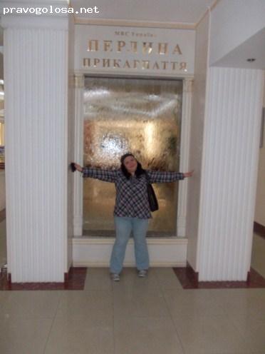 Отзыв на Санаторий "Жемчужина Прикарпатья"