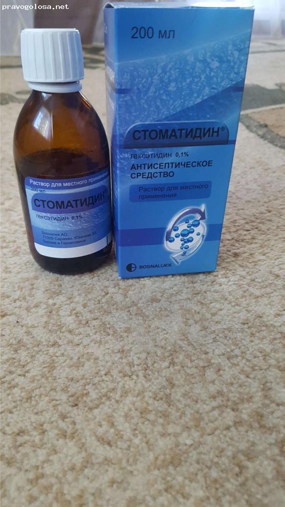 Отзыв на Стоматидин