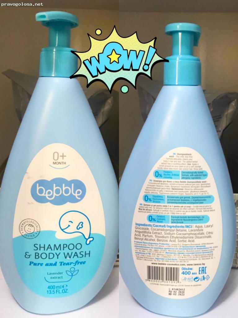 Отзыв на Детская косметика Бебл Bebble