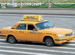 Отзыв на НОВОЕ ЖЁЛТОЕ ТАКСИ