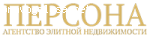 Агентство недвижимости Персона отзывы