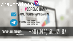 Отзыв на Венчурная платформа PIO Capital