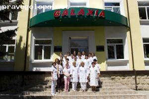 Отзыв на Филиал центра здоровья семьи "Галаксия"