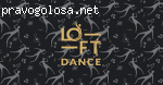 LOFT DANCE отзывы