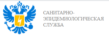 Отзыв на Санэпидемстанция Москвы