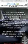 http://avtodoci.net/ отзывы