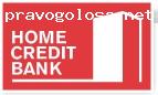 Отзыв на Банк Home Credit