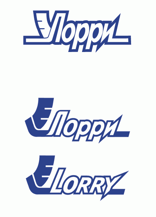 Отзыв на ОАО "ЛОРРИ"