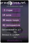 Занятиями с детьми я довольна.