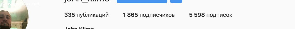 Отзыв на Сервис по раскрутке в социальных сетях Prtut