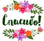 Ингосстрах –Жизнь отзывы