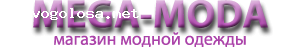 Отзыв на Интернет магазин Mega-Moda
