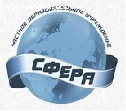 Отзыв на ЧОУДПО Сфера
