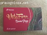 ВитаФерр (VitaFerr) отзывы