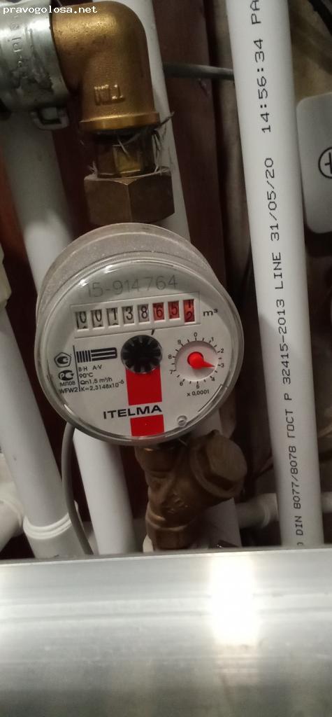 Отзыв на ООО Инженерная служба