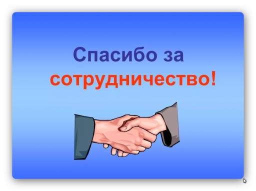 Отзыв на КОНСТАНТА - Бухгалтерские услуги
