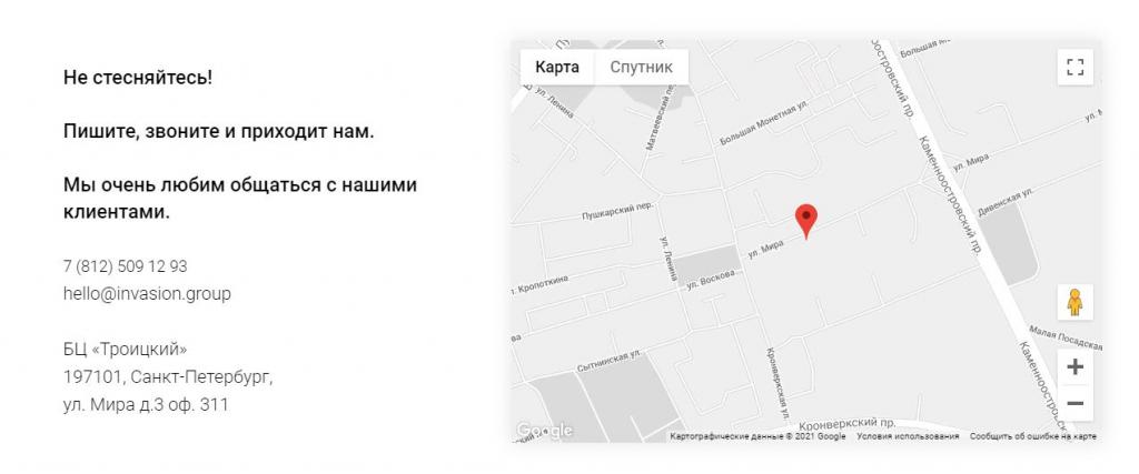 Отзыв на invasion.group сайт мошенников