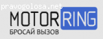 Осторожно обман!! Motorring.ru отзывы