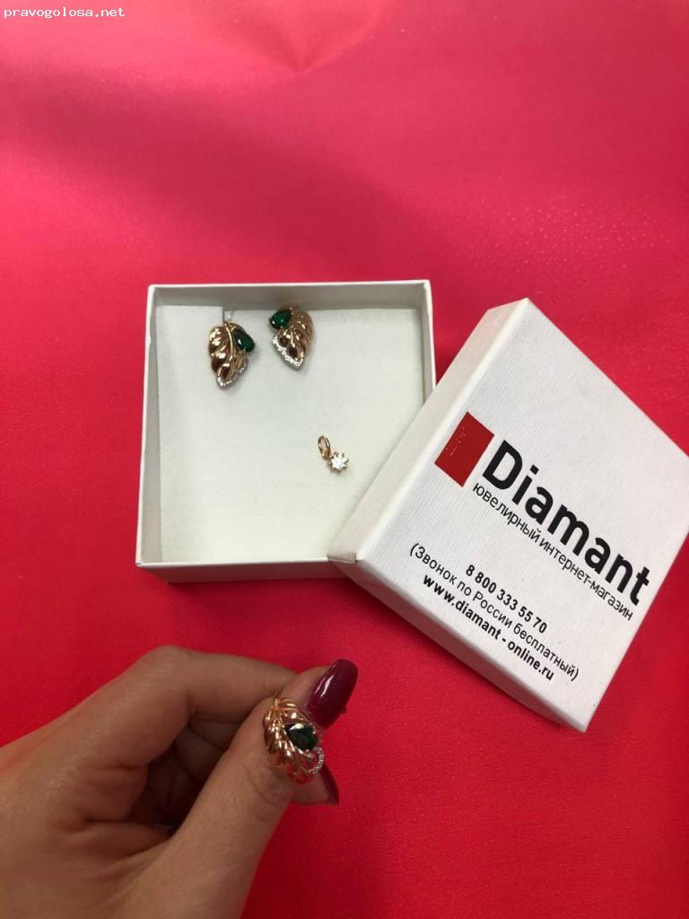 Отзыв на Диамант Онлайн