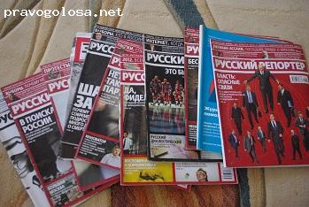 Отзыв на Журнал "Русский репортер" ЗАО «Группа Эксперт»