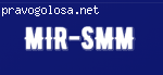 Сервис mir-smm.ru отзывы
