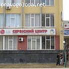 Требовали денег за вызов мастера на дом