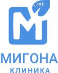 Клиника «Мигона» отзывы