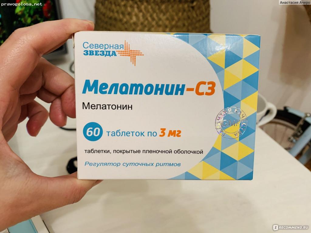 Отзыв на Мелатонин-СЗ