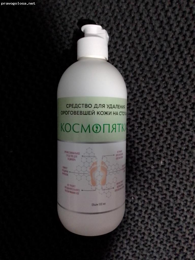 Отзыв на Средство для удаления ороговевшей кожи ступней Космопятки