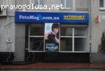 Отзыв на Интернет мультимаркет FotoMag