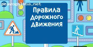 Отзыв на Green Way