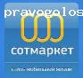 Отзыв на интернет-магазин"SotMarket.ru"