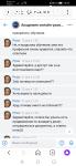 Отзыв на Neo  академия онлайн школа