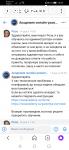 Отзыв на Neo  академия онлайн школа