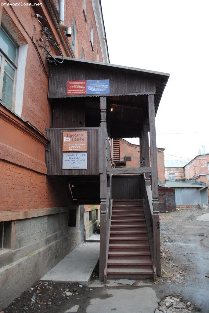 Отзыв на Ярослав Хостел