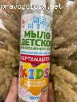 Детское мыло для ежедневного ухода Septanaizer Kids отзывы
