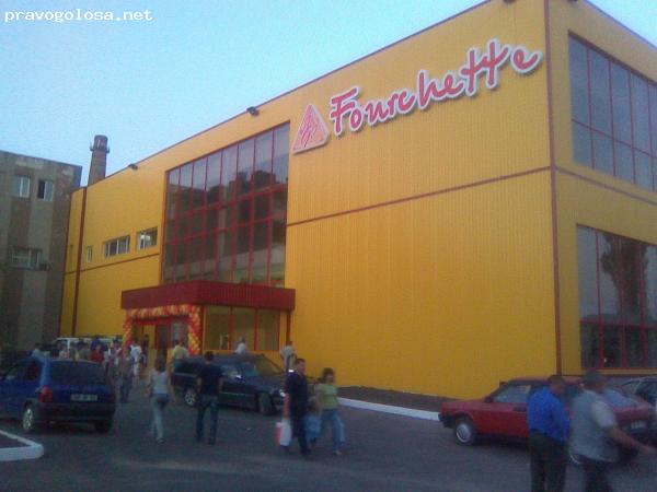 Отзыв на Фуршет