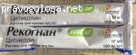 Рекогнан отзывы -   Рекогнан против хронической усталости: описание результат и немного о самом препарате