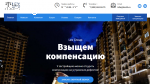Юридическая компания Lex Group отзывы