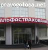 Отзыв