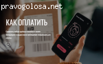 Fassst.ru отзывы