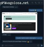 Fassst.ru отзывы