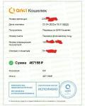 возврат денег за услугу, Возврат средств, Возврат от брокера, Возврат от мошенников, Возврат VISA, В отзывы