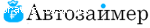 Автозаймер отзывы