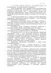 Отзыв на Федеральный Центр Банкротства Граждан (ООО «ФЦБГ»)