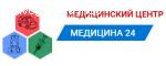 Медицина 24 отзывы