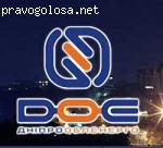 Неправомерное отключение от электросети